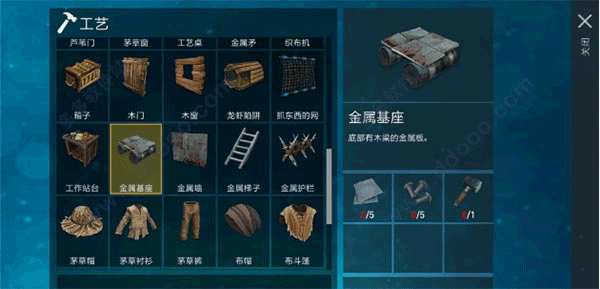 木筏求生新手攻略截图2