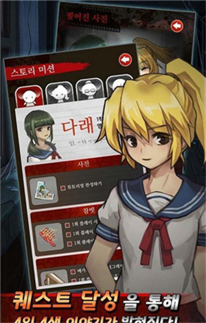 黑色走廊2无限钻石版彩色蝴蝶版游戏介绍截图