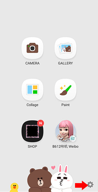 中文设置教程截图1
