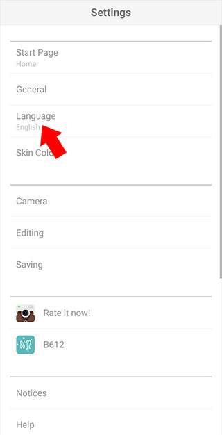 中文设置教程截图2