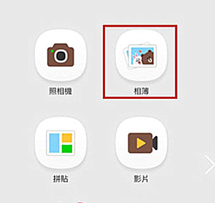 抠图教程截图1