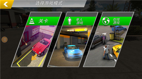 绝对赛车1.25.1注册版游玩方法2