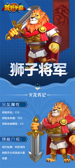 最强英雄推荐1