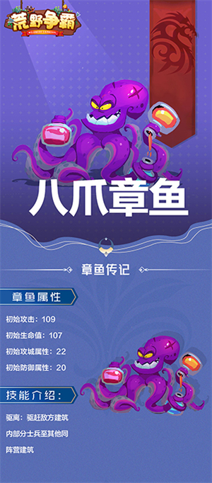 最强英雄推荐2
