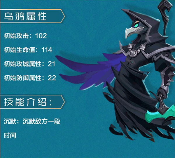 最强英雄推荐7