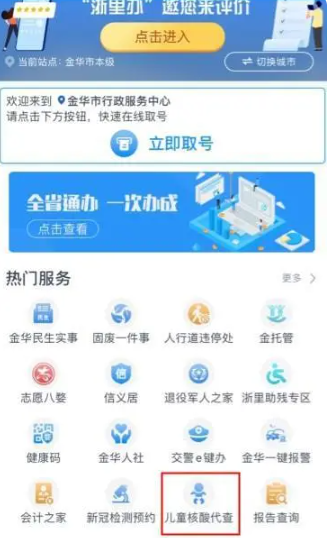 查询化验单1