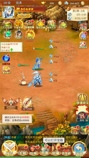 混沌天体内置菜单版升级攻略截图1
