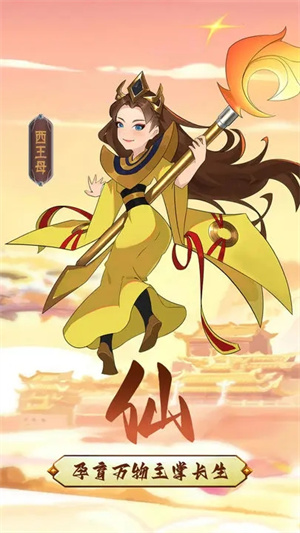混沌天体内置菜单版游戏介绍截图