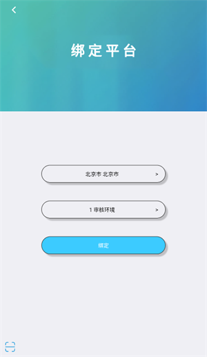 使用教程截图1
