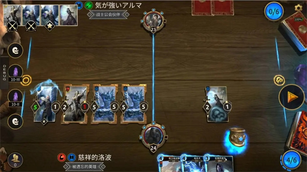 上古卷轴传奇官方版战斗法师卡组玩法3