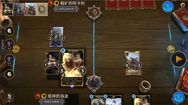 上古卷轴传奇官方版圣教军卡组玩法6