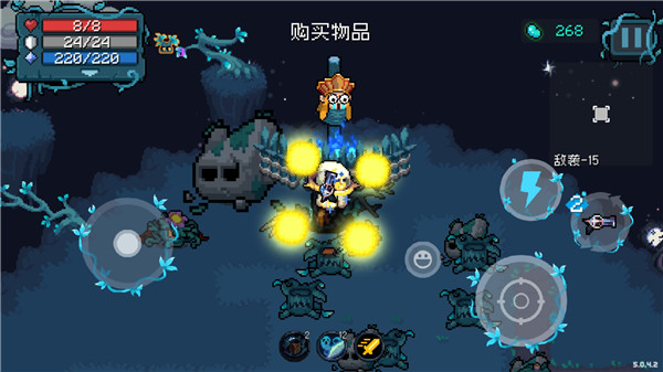 游戏攻略截图1