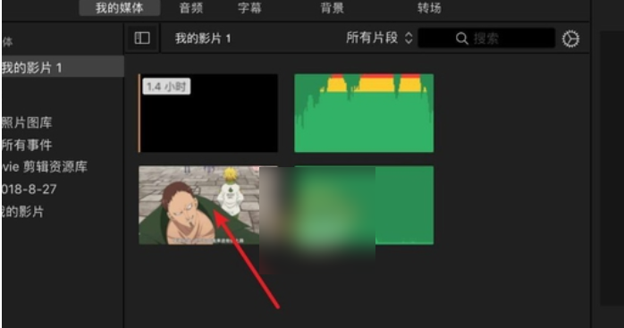 删掉中间部分视频截图1