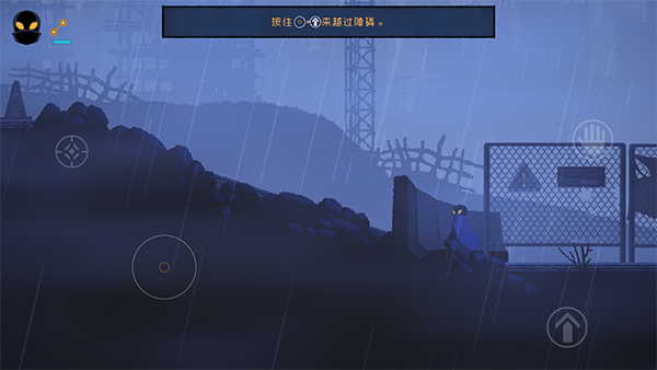 新手攻略截图5