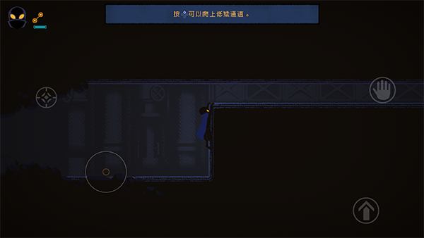 新手攻略截图6