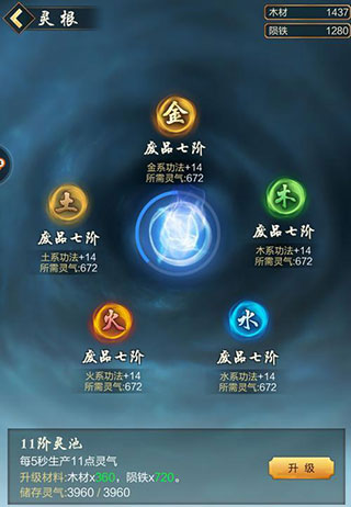 太古仙尊老版本新手攻略2