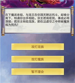 太古仙尊虚空之地玩法攻略截图1