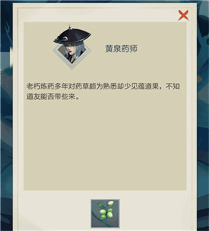 太古仙尊虚空之地玩法攻略截图8