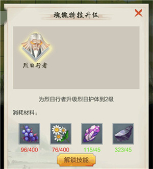太古仙尊虚空之地玩法攻略截图10