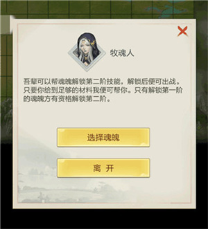 太古仙尊虚空之地玩法攻略截图11