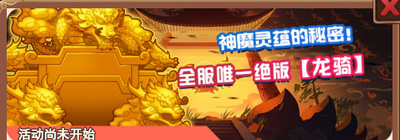 十月鹰飞游戏最新版第三天冲榜指南截图1