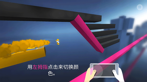 Chameleon Run游戏新手操作教程3