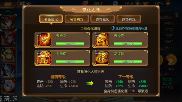 少年名将私服常见问题1