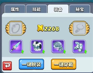 荒野争霸国际服战力提升截图
