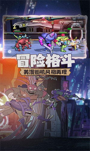 游戏介绍截图