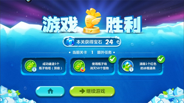 保卫萝卜2遇见阿秋新手指南6