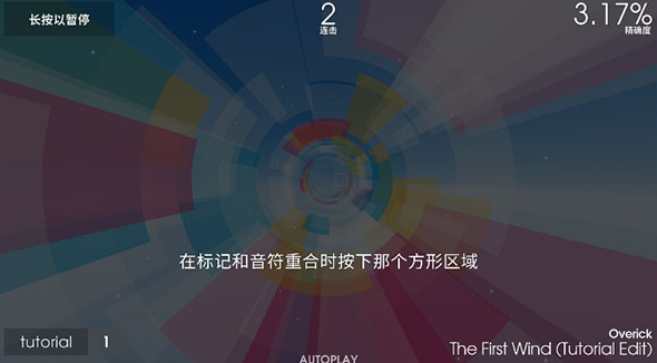 玩法攻略2