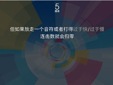 玩法攻略7