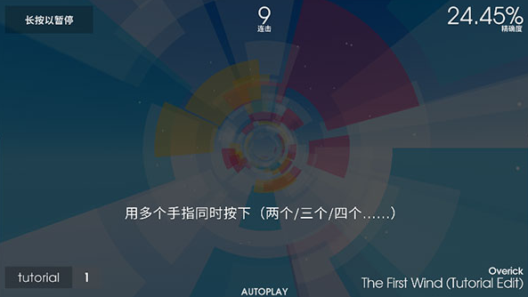 玩法攻略8