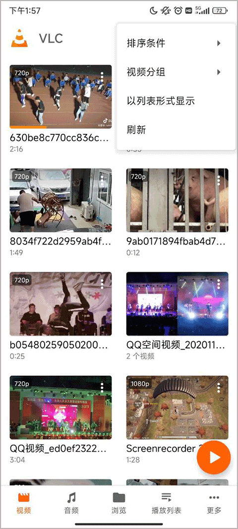使用方法截图1