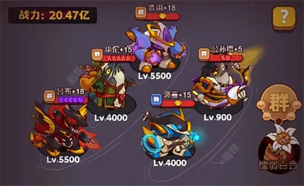 爬塔阵容攻略1