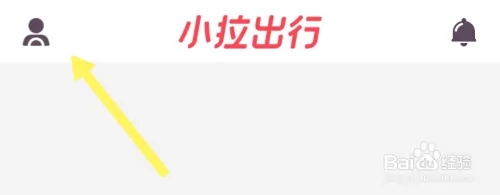 在哪查找第三方共享清单截图1