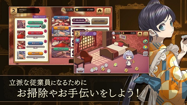 黄昏旅店汉化版下载 第2张图片