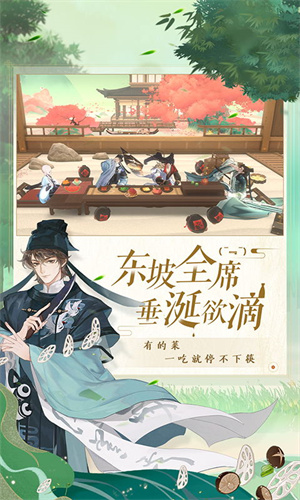 忘川风华录内置修改器 第1张图片