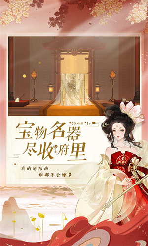 忘川风华录内置修改器 第3张图片