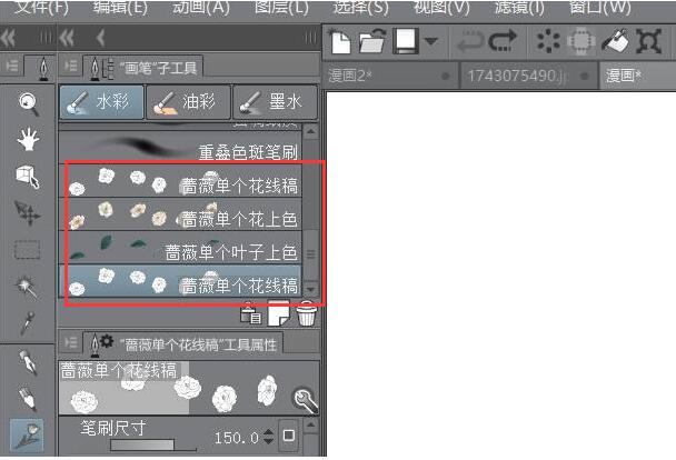 优动漫如何导入笔刷?2