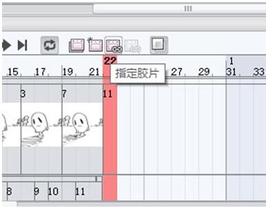 优动漫如何做动画?4