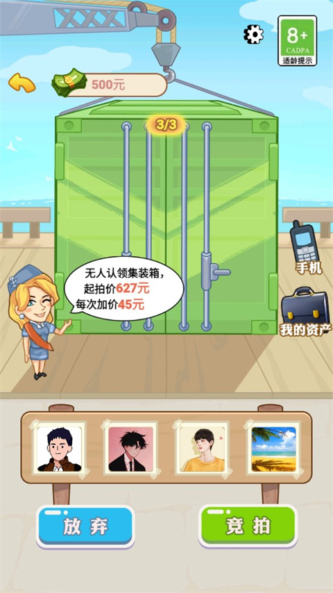 新手指南3