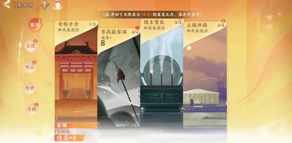 三世楼玩法介绍3