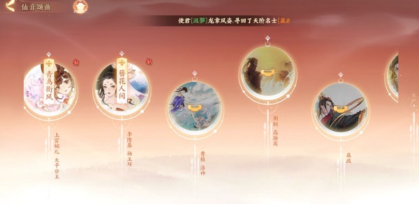 三世楼玩法介绍4