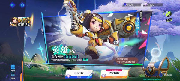 代号破晓内测服游戏攻略6