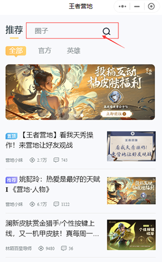 代号破晓怎么获得内测资格1