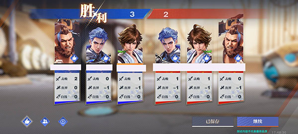 代号破晓内测服游戏攻略2