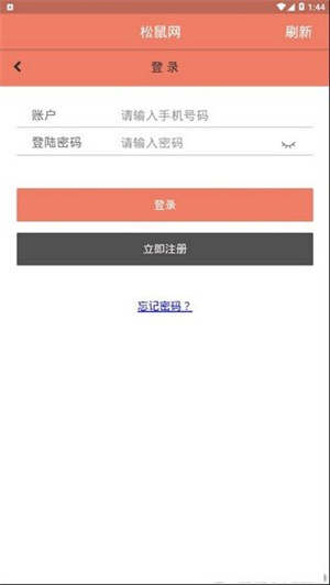 软件介绍截图