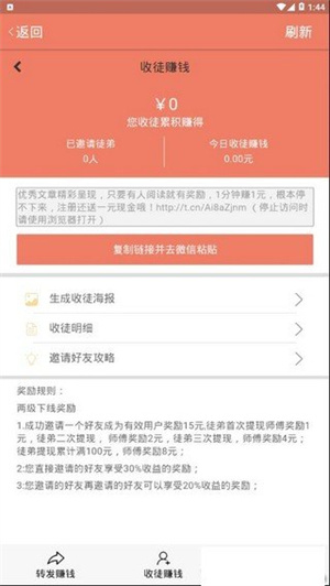 软件亮点截图