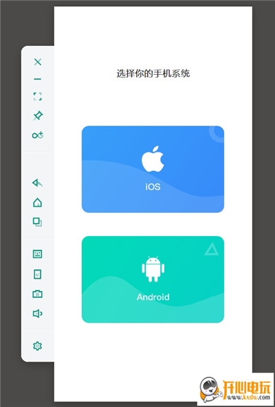 使用教程1